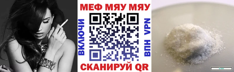 Магазины продажи наркотиков Можга АМФ  COCAIN  МЕФ  ГАШ 