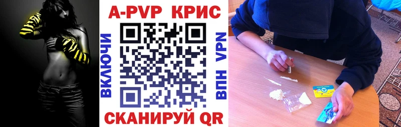 Альфа ПВП VHQ  Можга 