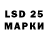 Марки N-bome 1,5мг nate legue
