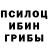 Метадон белоснежный Anri Romahov