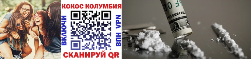 Cocaine Колумбийский  маркетплейс состав  Можга 