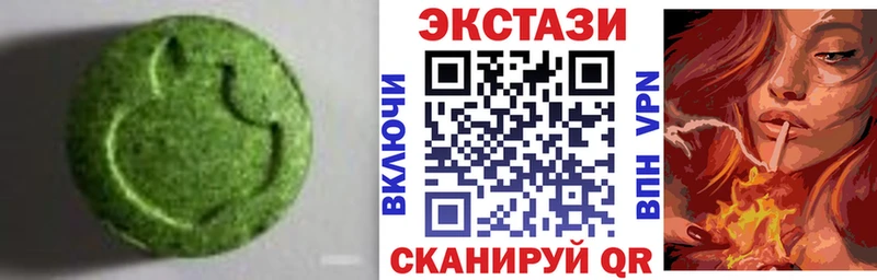 ЭКСТАЗИ диски  Можга 
