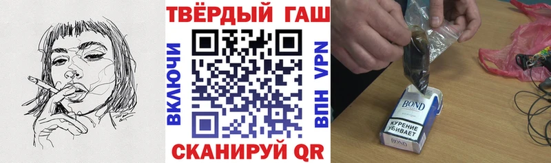 ГАШИШ убойный  наркотики  Можга 