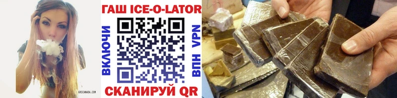ГАШИШ hashish Можга