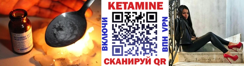 наркотики  Можга  Кетамин VHQ 