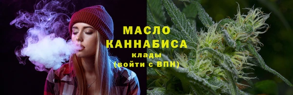 каннабис Арсеньев