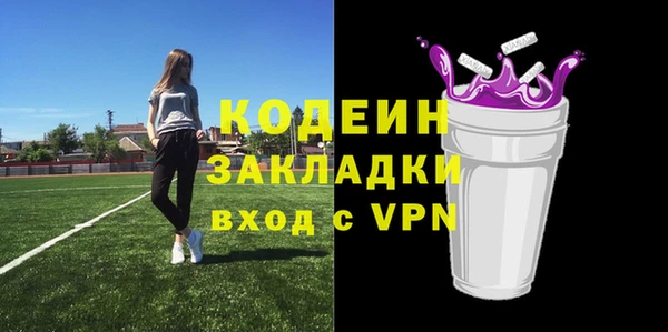 кристаллы Балабаново