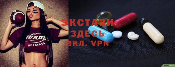 винт Баксан