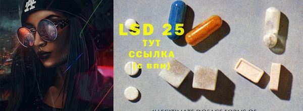 кристаллы Балабаново