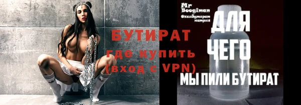 сатива Аркадак