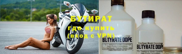 сатива Аркадак