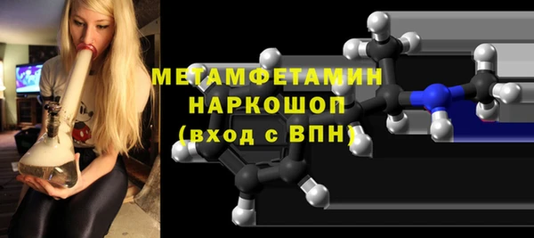винт Баксан