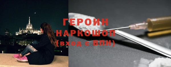 винт Баксан