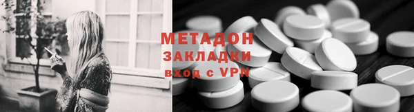 каннабис Арсеньев