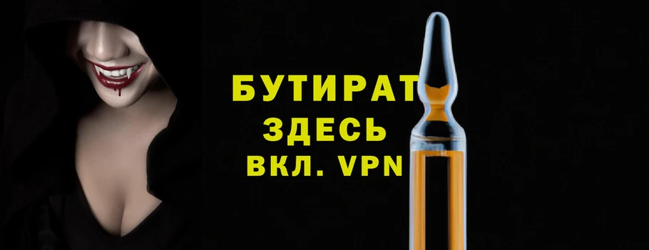 МДПВ Армянск