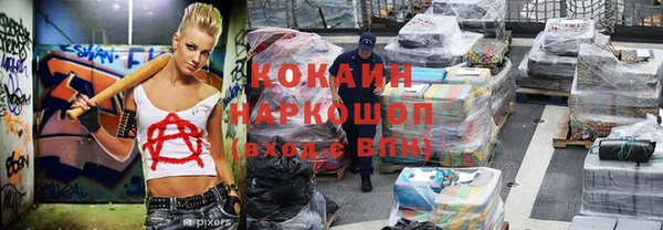 кристаллы Балабаново