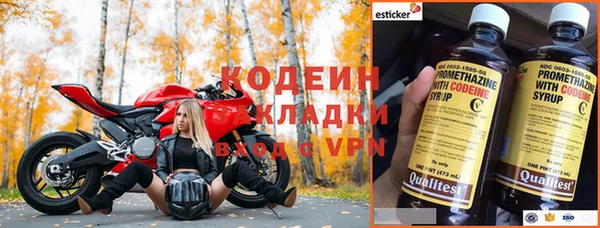 кристаллы Балабаново