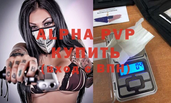 кокаин колумбия Покров