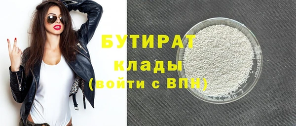кристаллы Балабаново