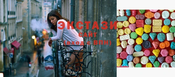 экстази Балахна