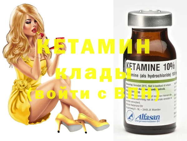 экстази Балахна