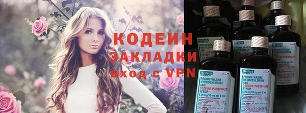 экстази Балахна