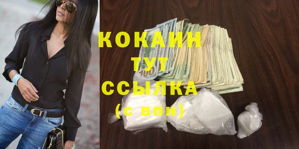 экстази Балахна