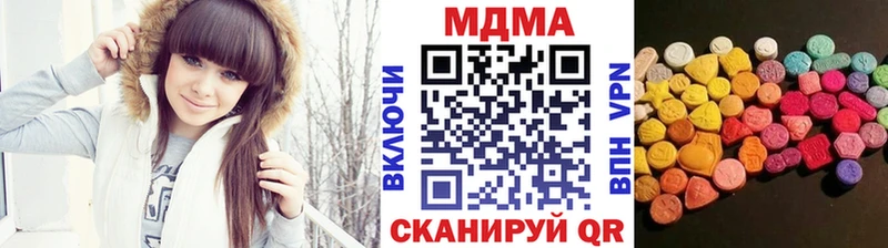 нарко площадка клад  Можга  МДМА молли  где можно купить  