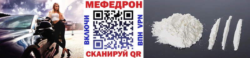 omg маркетплейс  купить закладку  Можга  Меф VHQ 