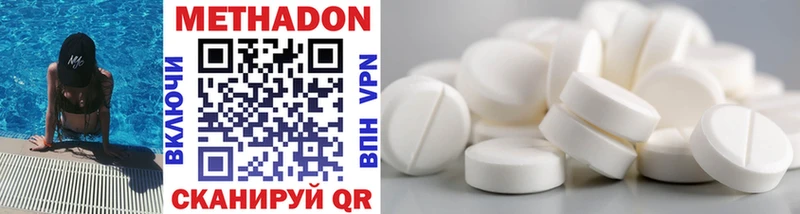 blacksprut ONION  где найти   Можга  Метадон кристалл 