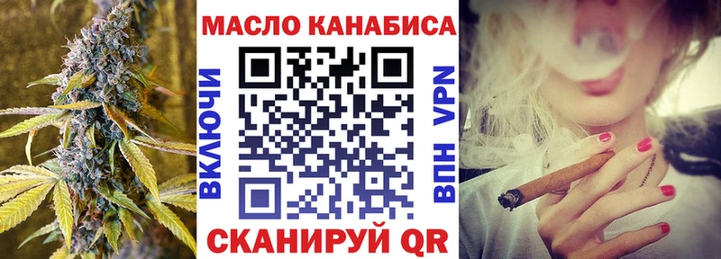 ТГК вейп  МЕГА ONION  Можга 