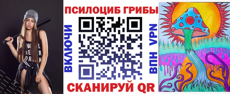 наркота  Можга  ОМГ ОМГ зеркало  Псилоцибиновые грибы MAGIC MUSHROOMS 